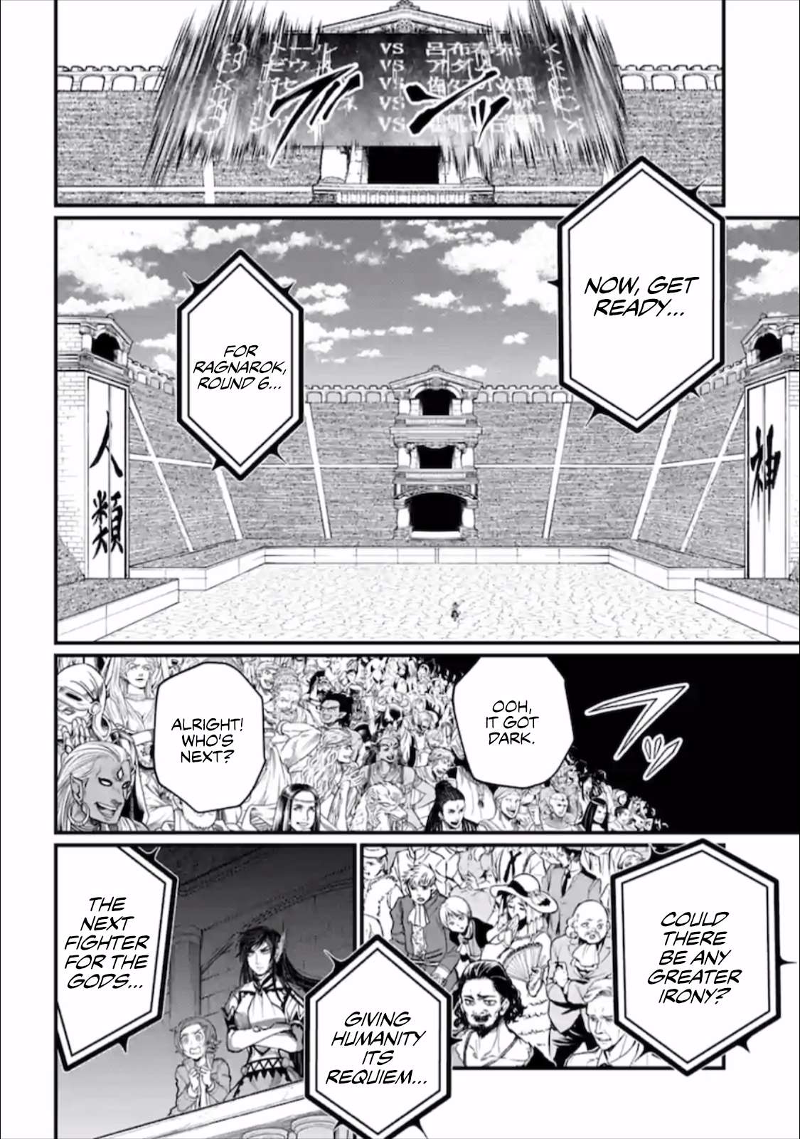 Read Record Of Ragnarok EN Manga Online