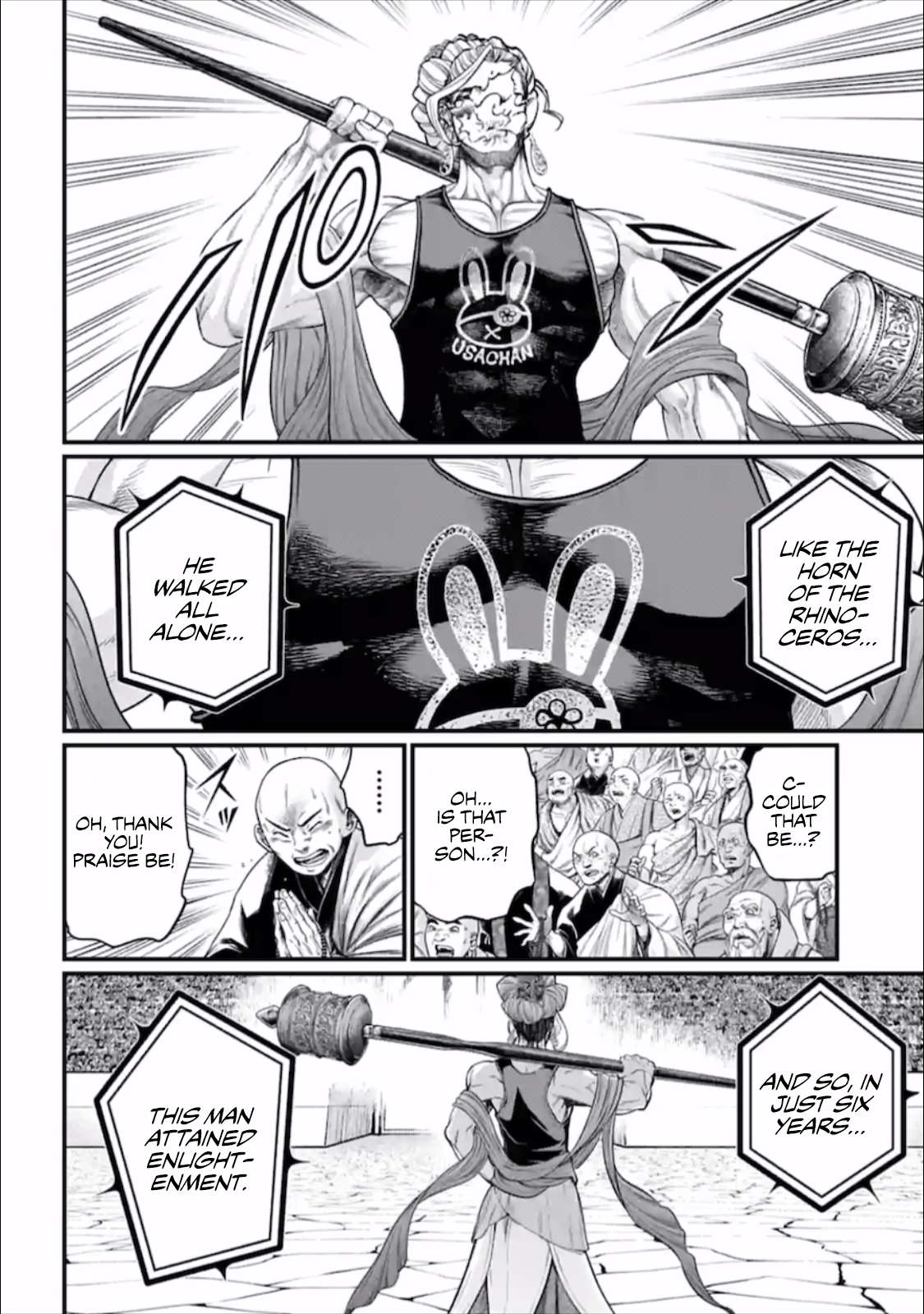 Read Record Of Ragnarok EN Manga Online