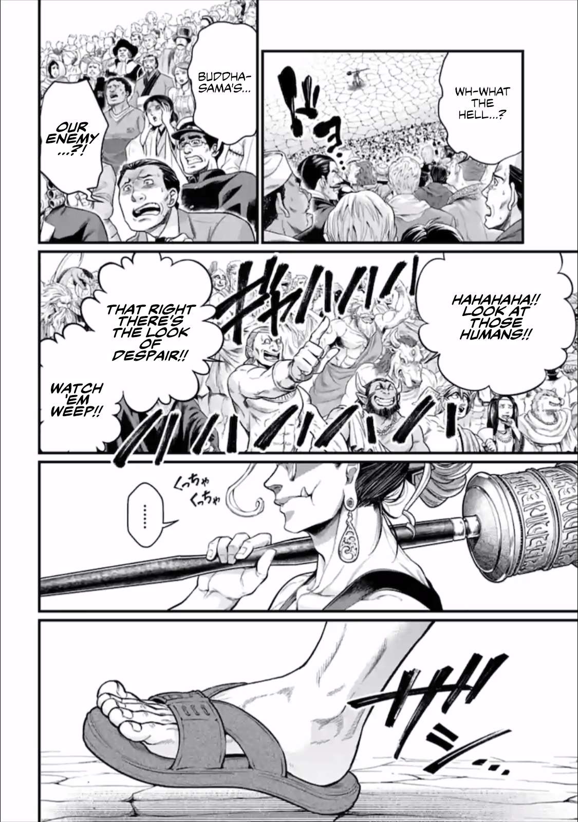 Read Record Of Ragnarok EN Manga Online