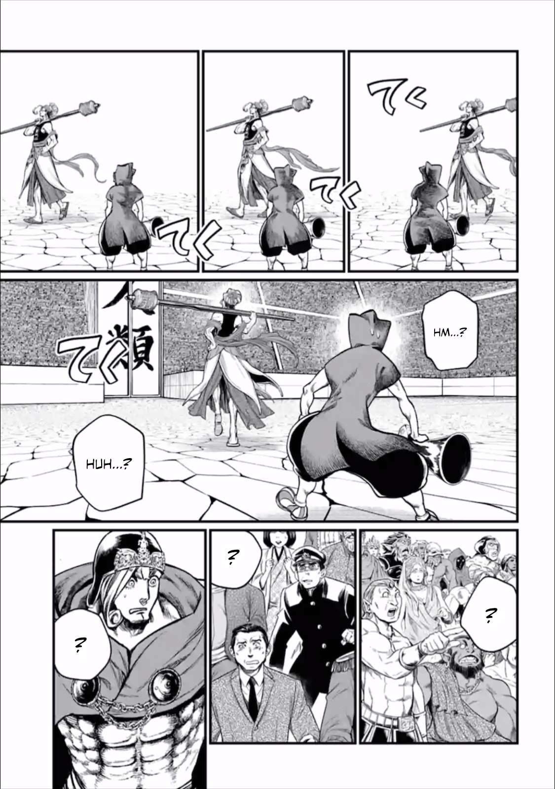 Read Record Of Ragnarok EN Manga Online