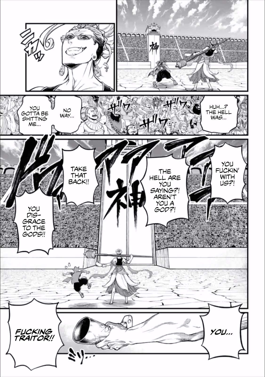 Read Record Of Ragnarok EN Manga Online