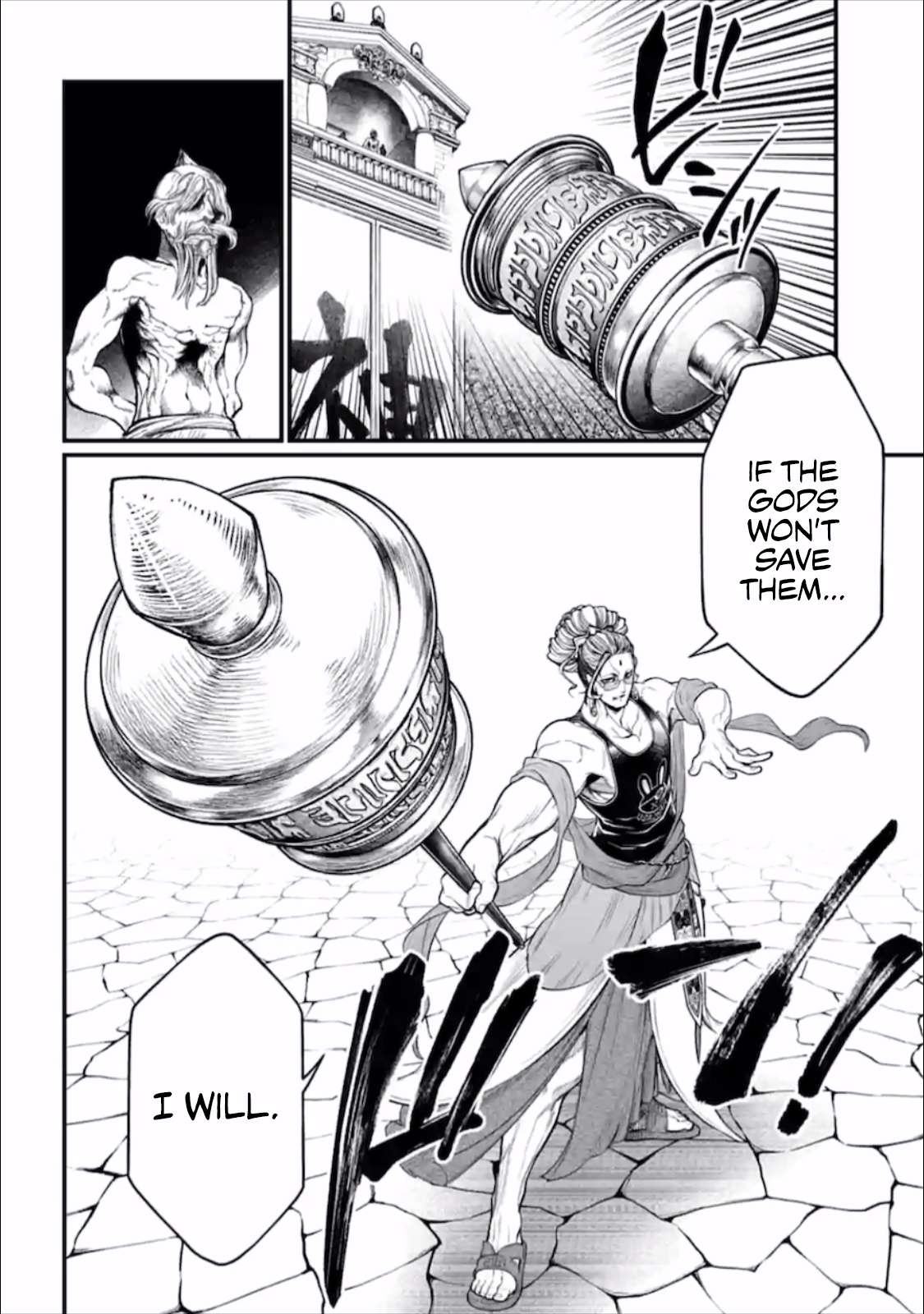Read Record Of Ragnarok EN Manga Online