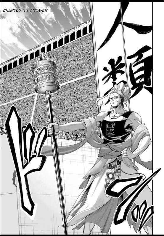 Read Record Of Ragnarok EN Manga Online