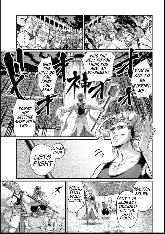 Read Record Of Ragnarok EN Manga Online