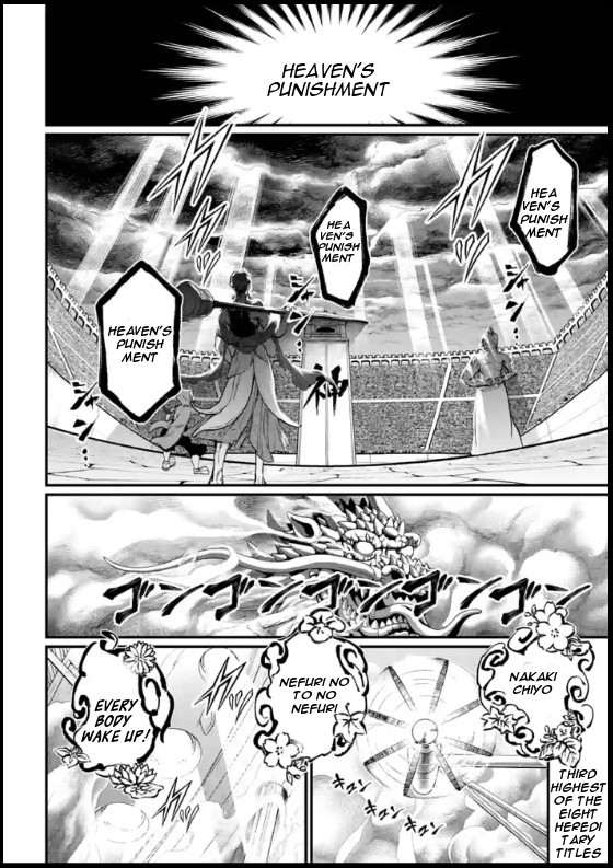 Read Record Of Ragnarok EN Manga Online