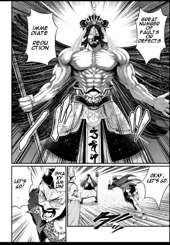 Read Record Of Ragnarok EN Manga Online