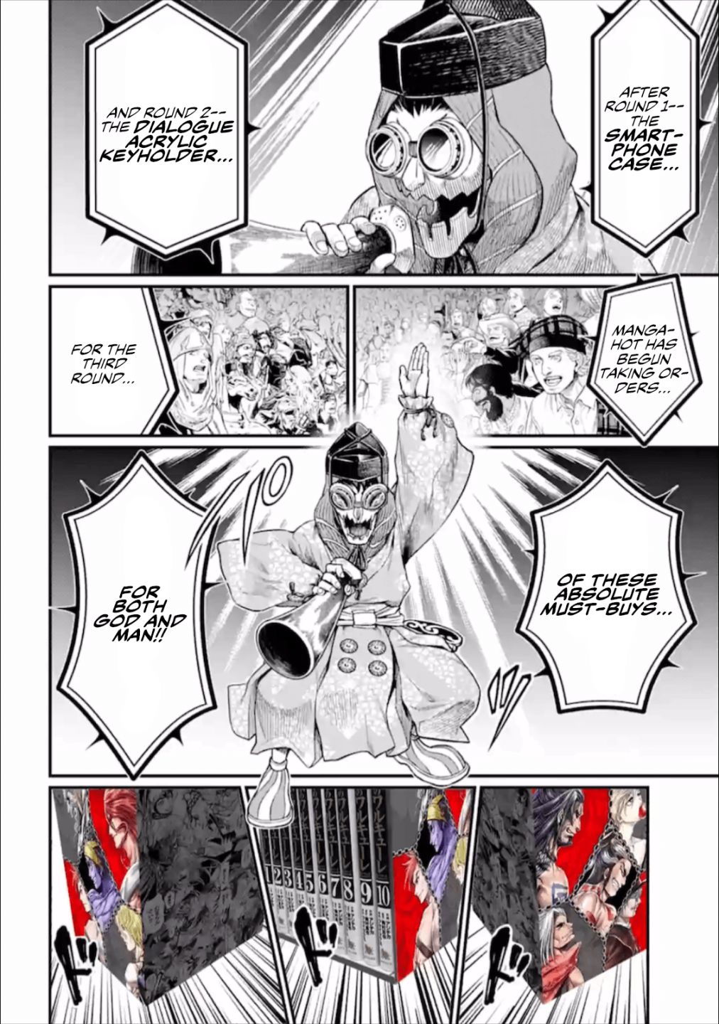 Read Record Of Ragnarok EN Manga Online