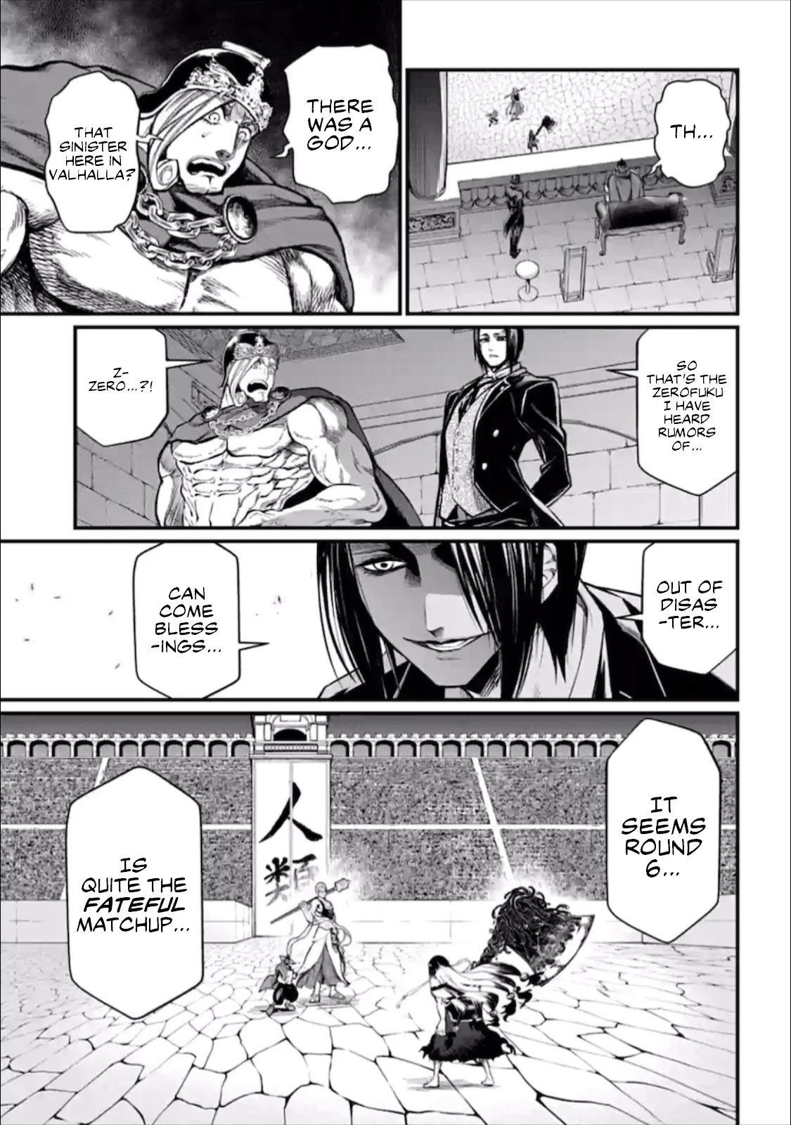 Read Record Of Ragnarok EN Manga Online