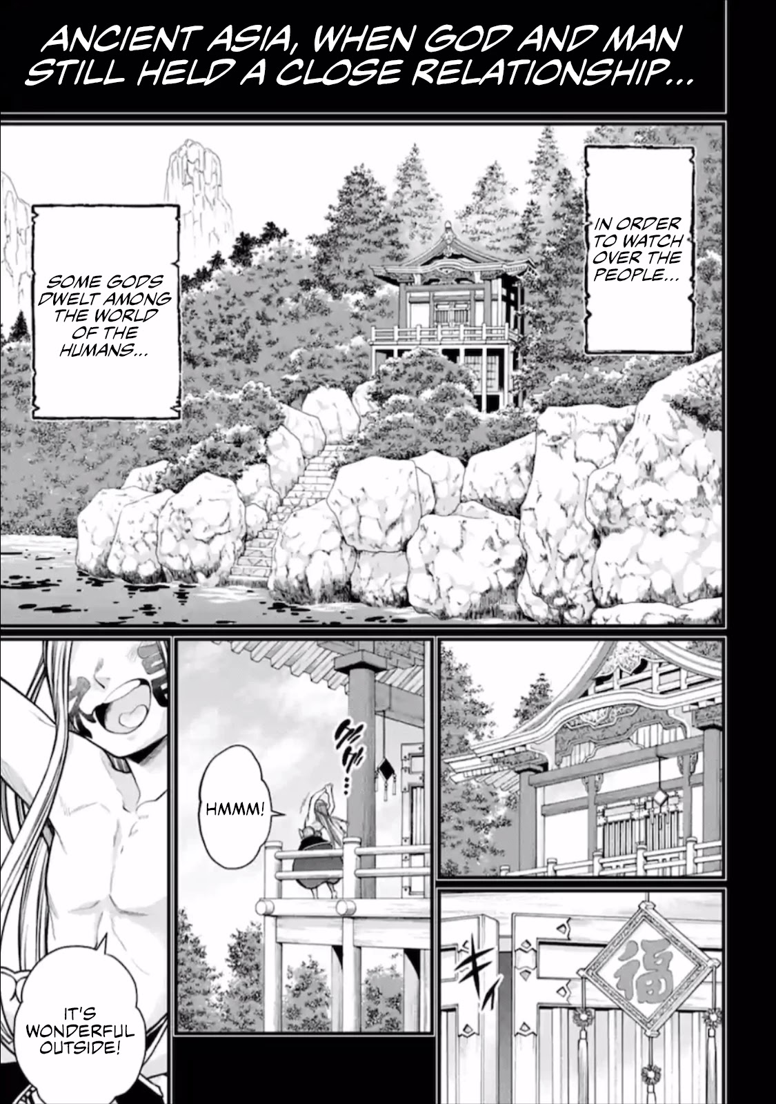Read Record Of Ragnarok EN Manga Online