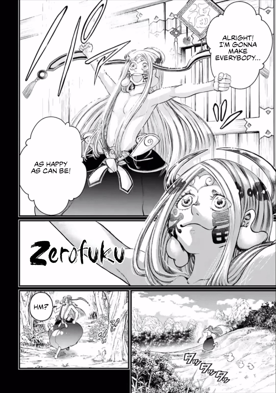 Read Record Of Ragnarok EN Manga Online