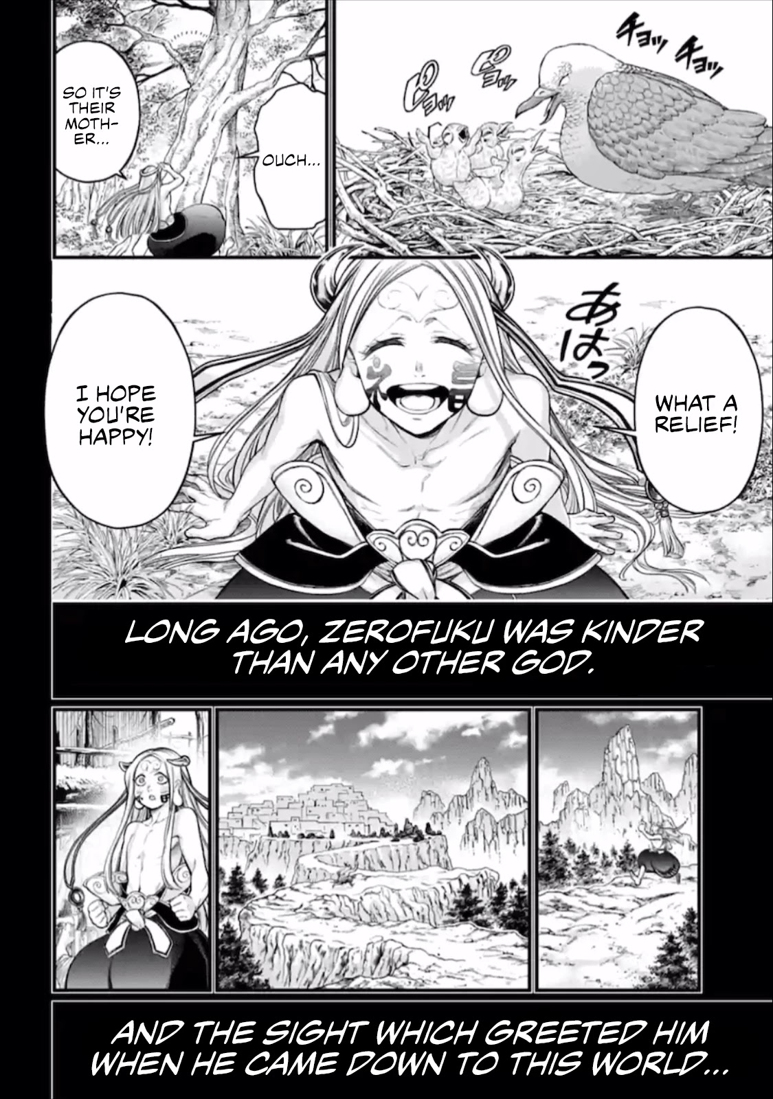 Read Record Of Ragnarok EN Manga Online