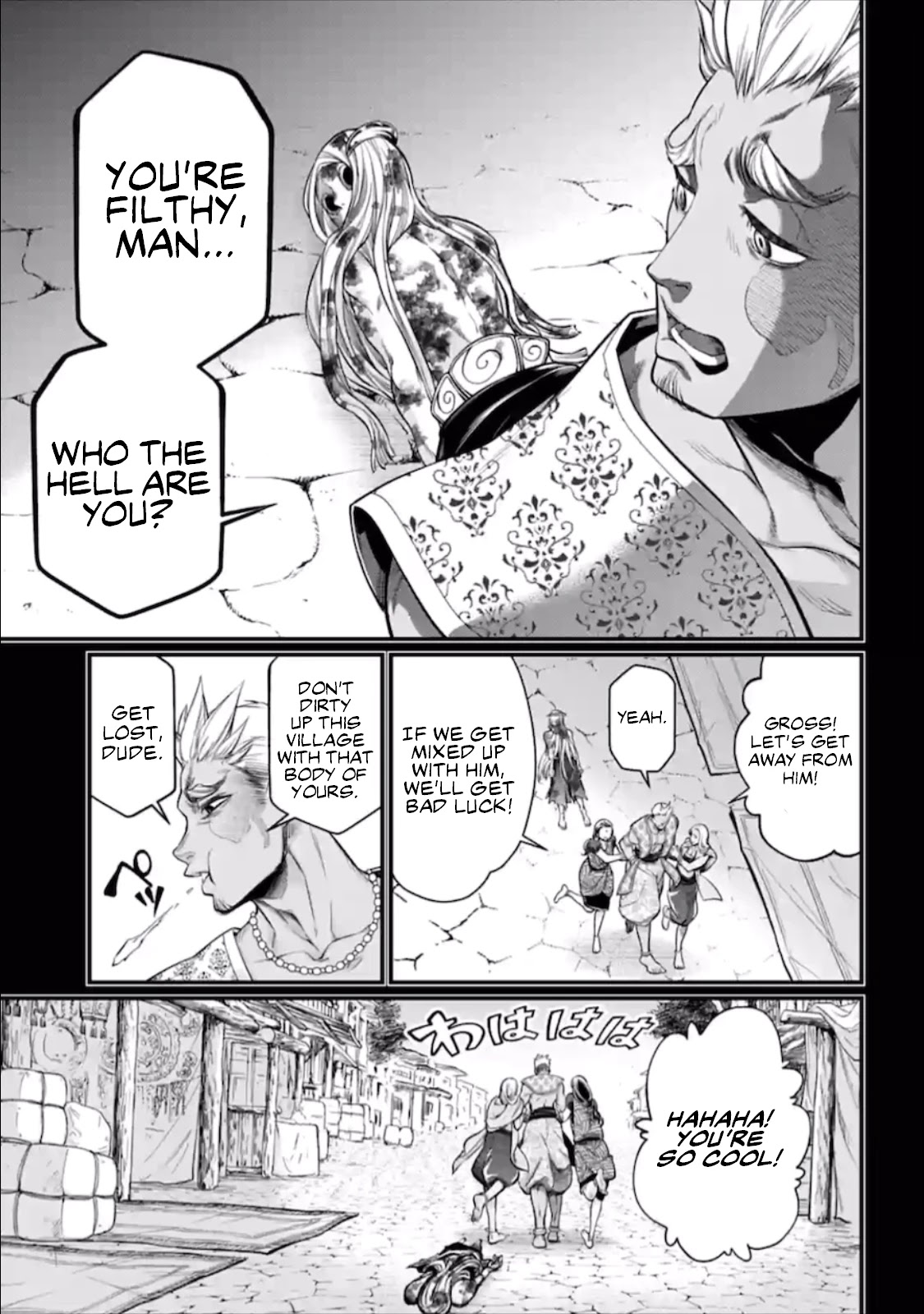Read Record Of Ragnarok EN Manga Online