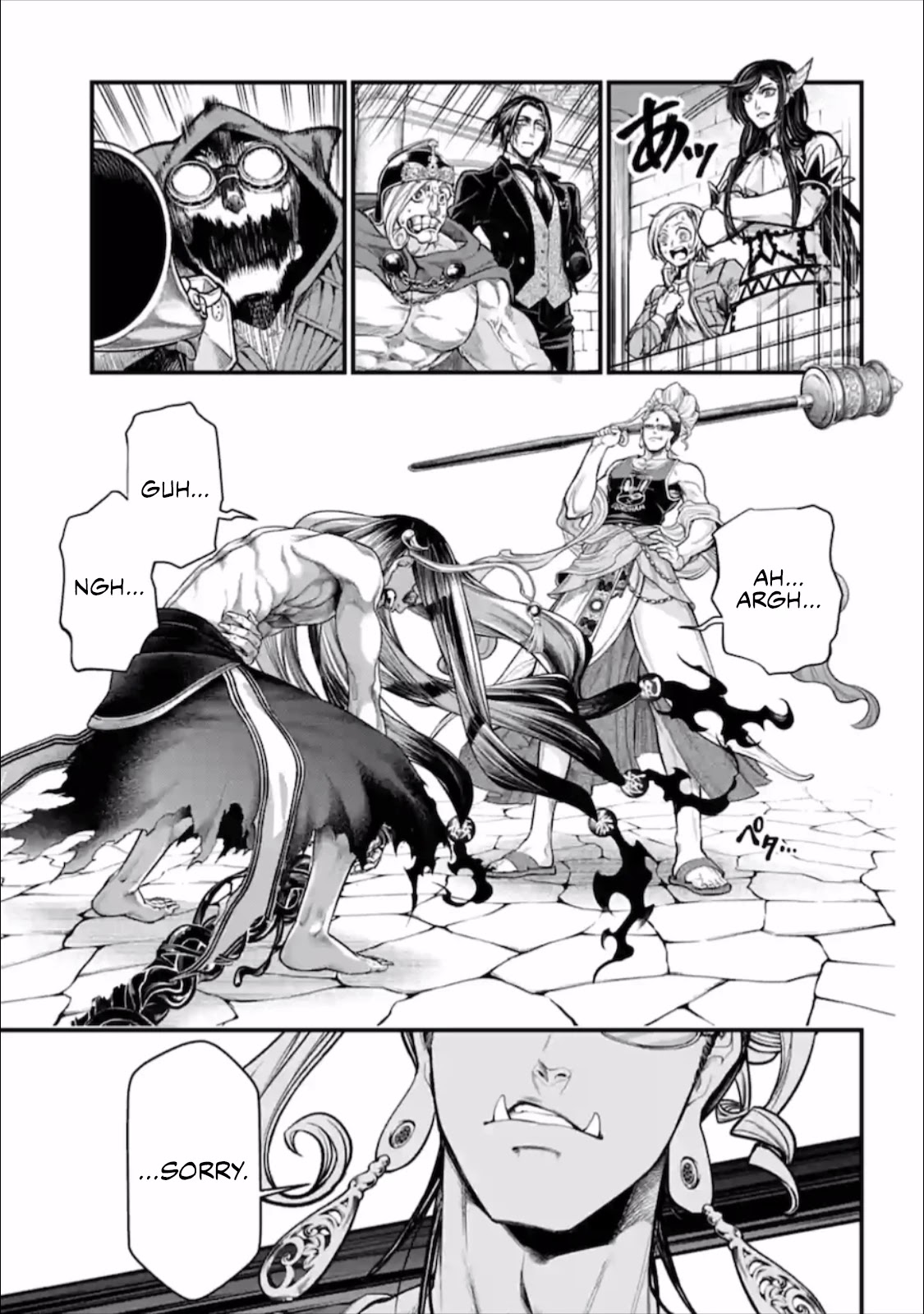 Read Record Of Ragnarok EN Manga Online