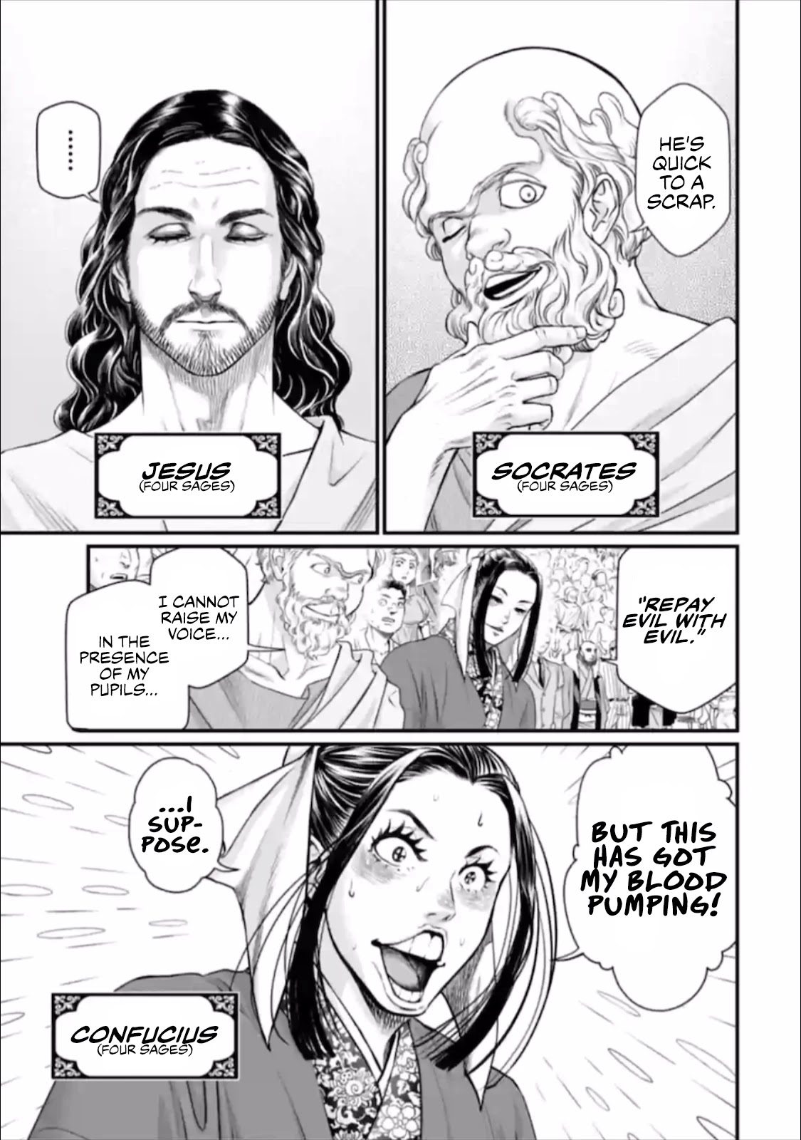 Read Record Of Ragnarok EN Manga Online