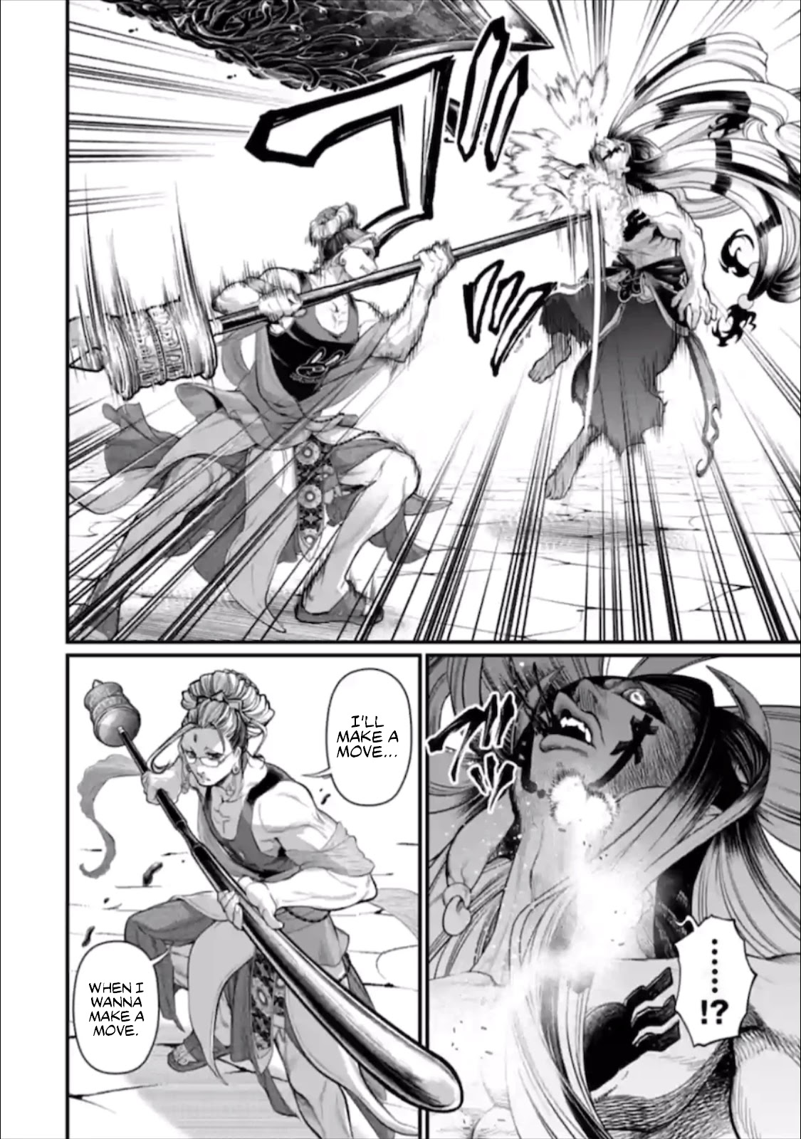 Read Record Of Ragnarok EN Manga Online