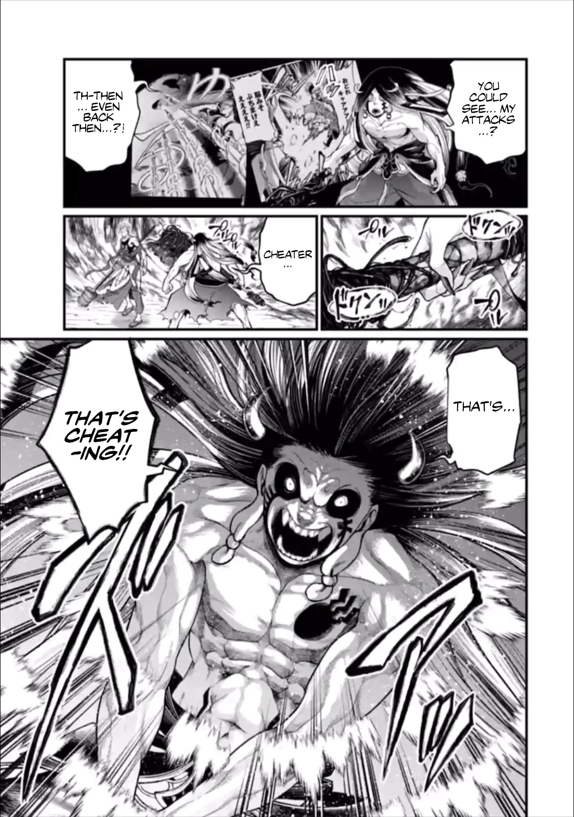 Read Record Of Ragnarok EN Manga Online
