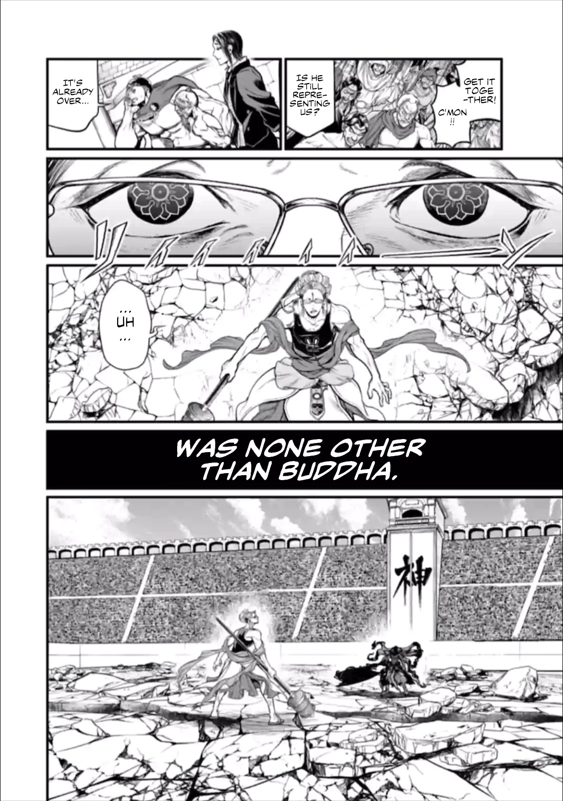 Read Record Of Ragnarok EN Manga Online
