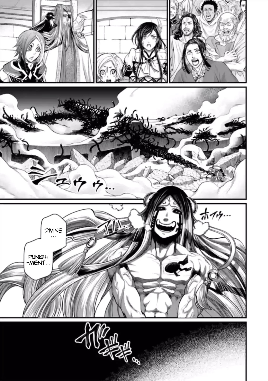 Read Record Of Ragnarok EN Manga Online