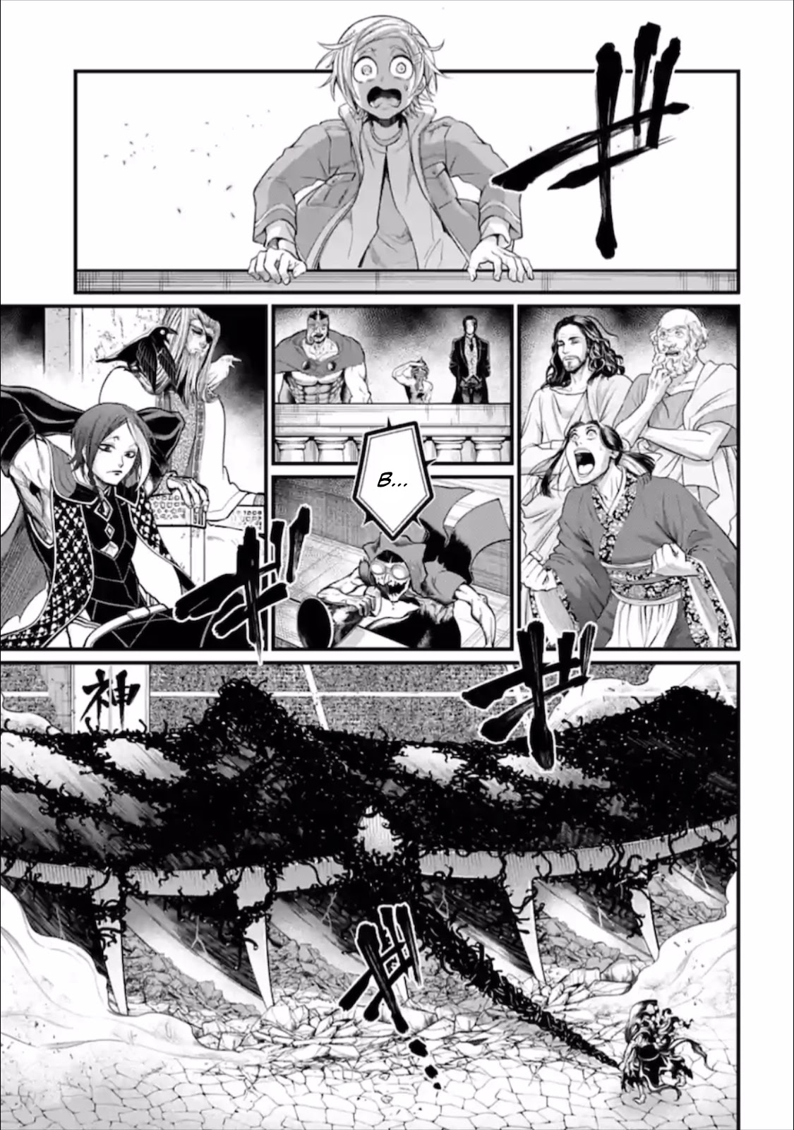 Read Record Of Ragnarok EN Manga Online