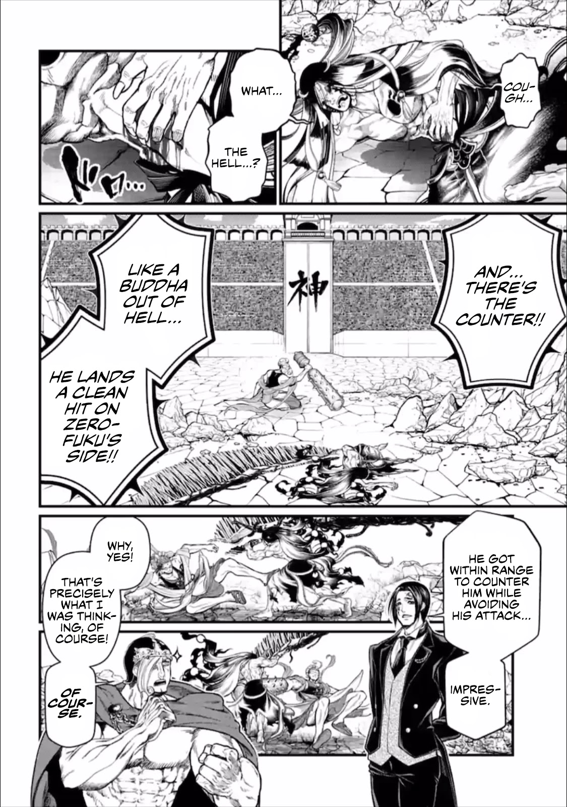 Read Record Of Ragnarok EN Manga Online