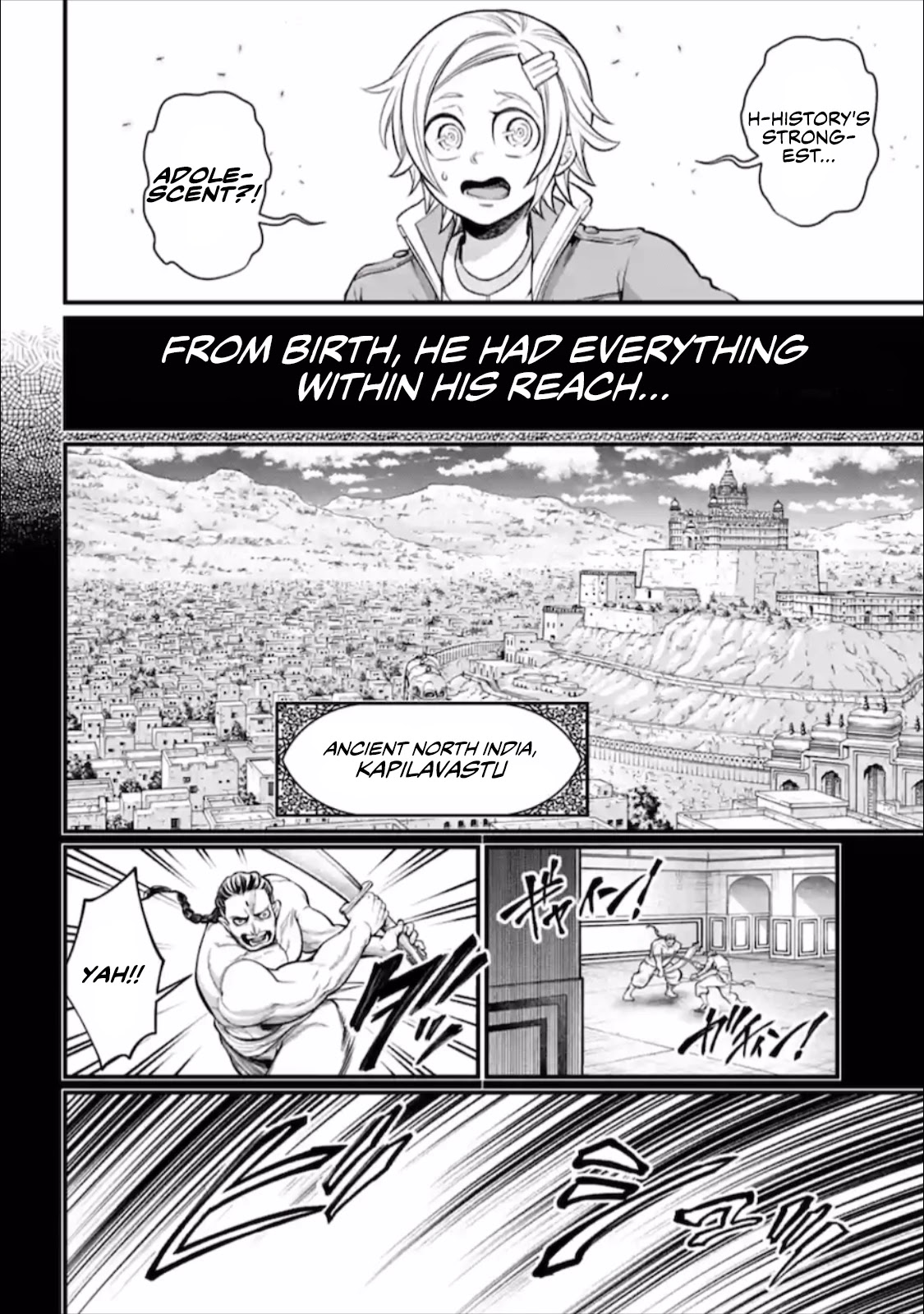 Read Record Of Ragnarok EN Manga Online