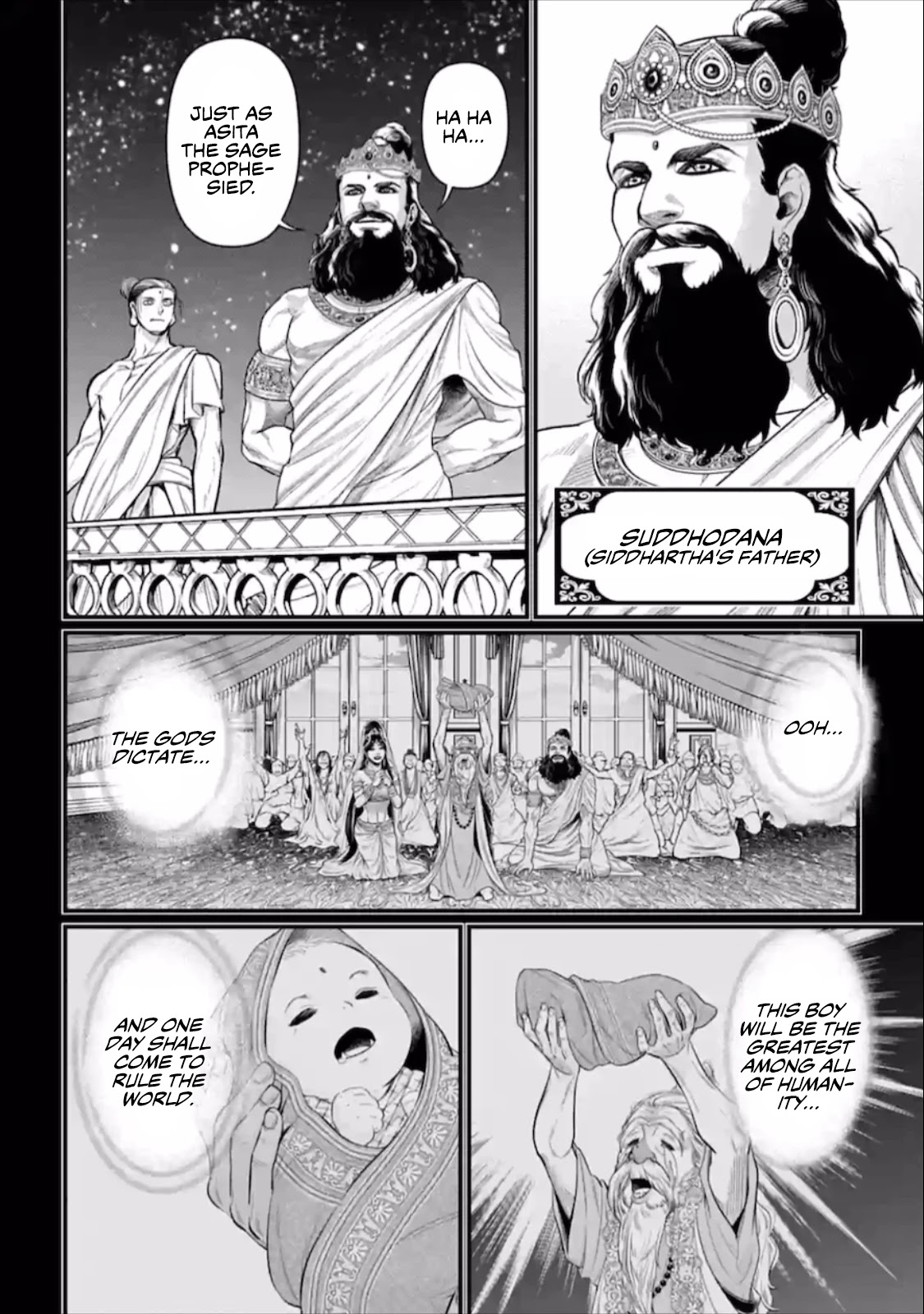 Read Record Of Ragnarok EN Manga Online