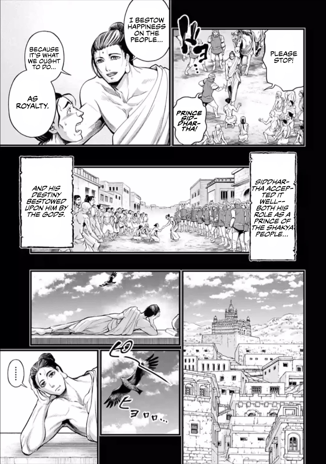 Read Record Of Ragnarok EN Manga Online