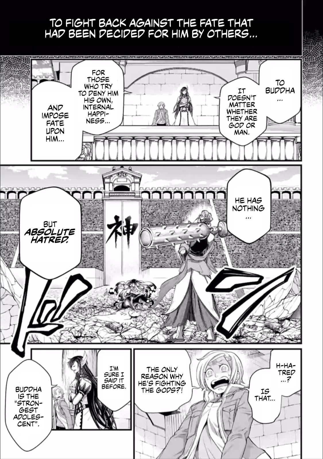 Read Record Of Ragnarok EN Manga Online