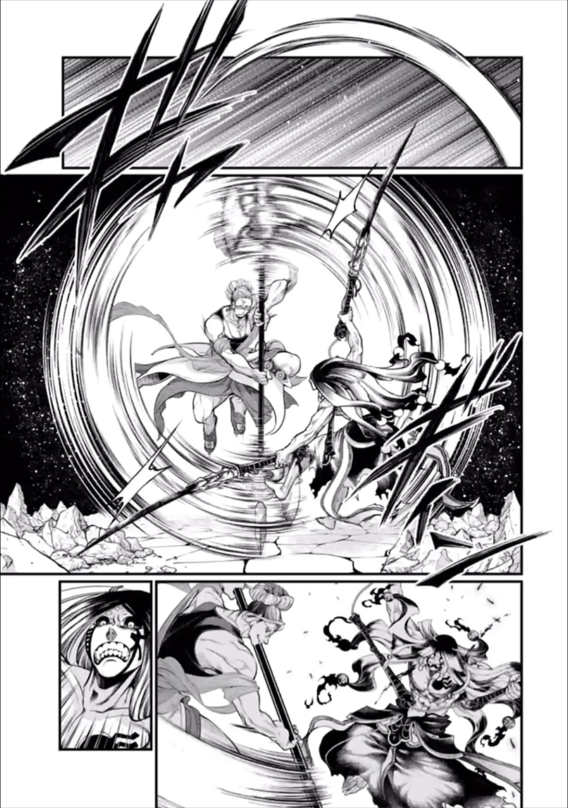 Read Record Of Ragnarok EN Manga Online