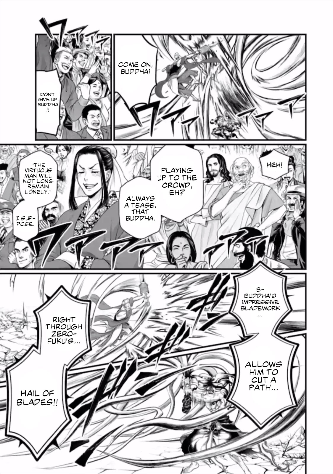 Read Record Of Ragnarok EN Manga Online