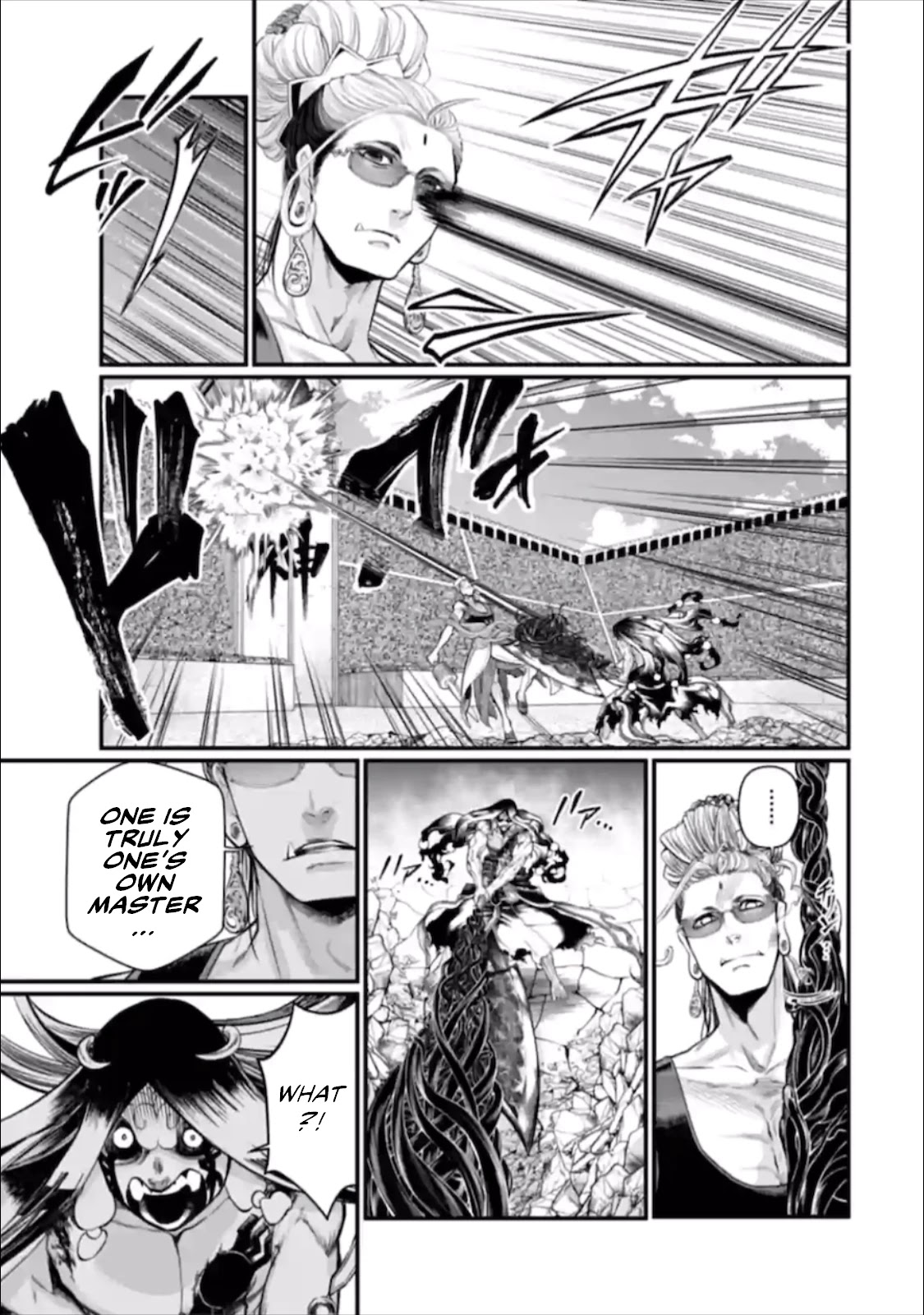 Read Record Of Ragnarok EN Manga Online