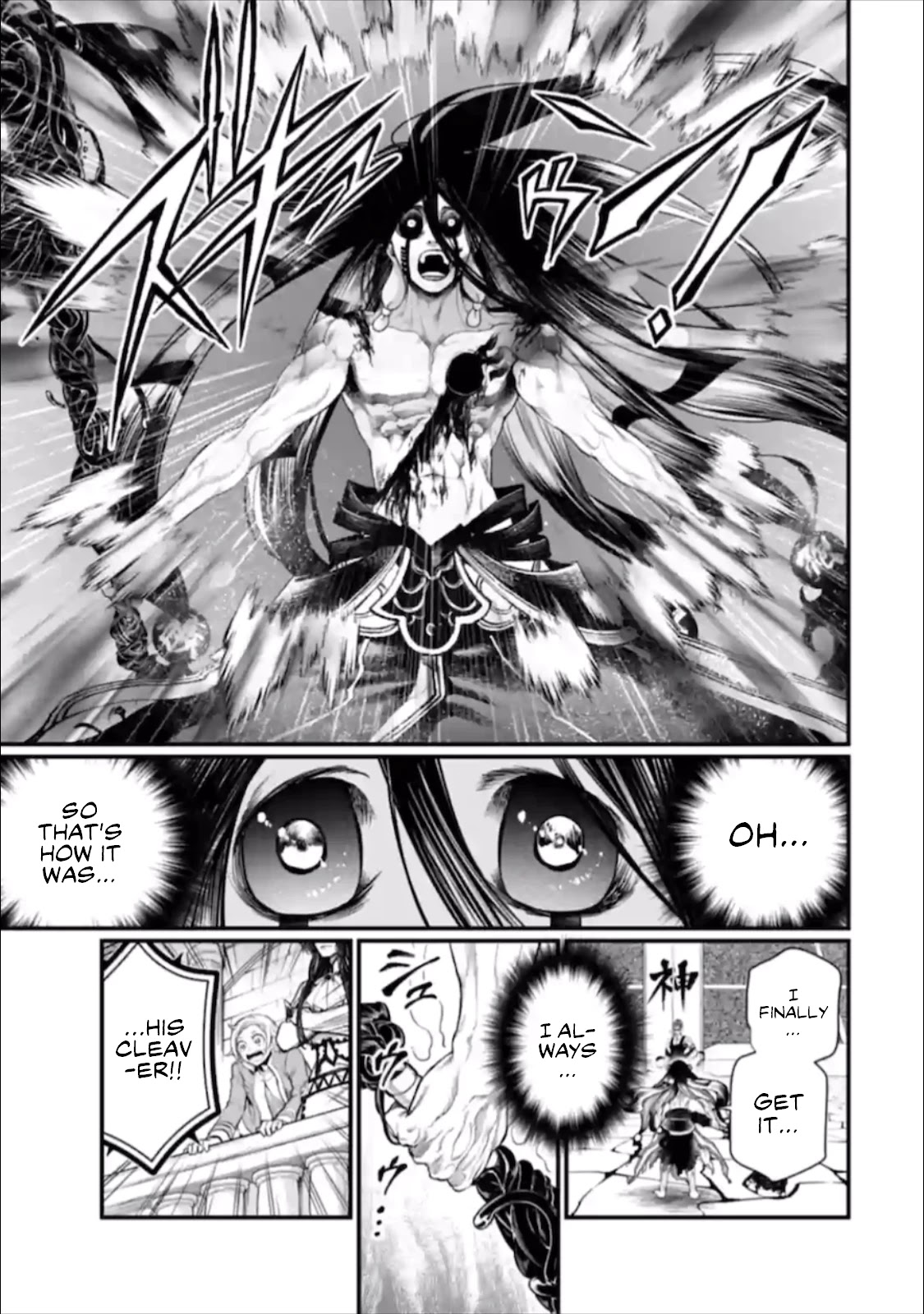 Read Record Of Ragnarok EN Manga Online