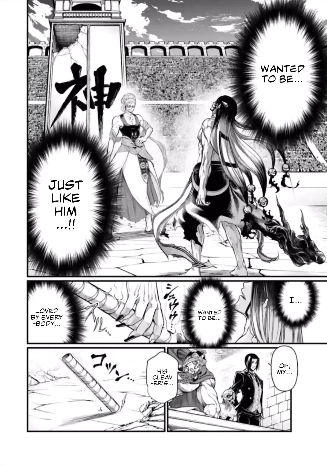 Read Record Of Ragnarok EN Manga Online