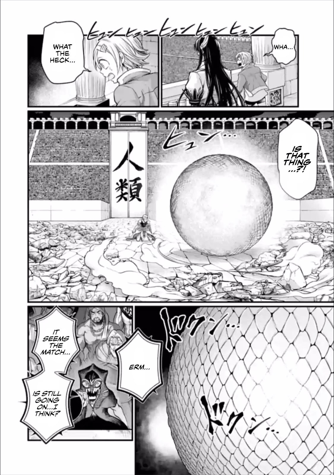 Read Record Of Ragnarok EN Manga Online