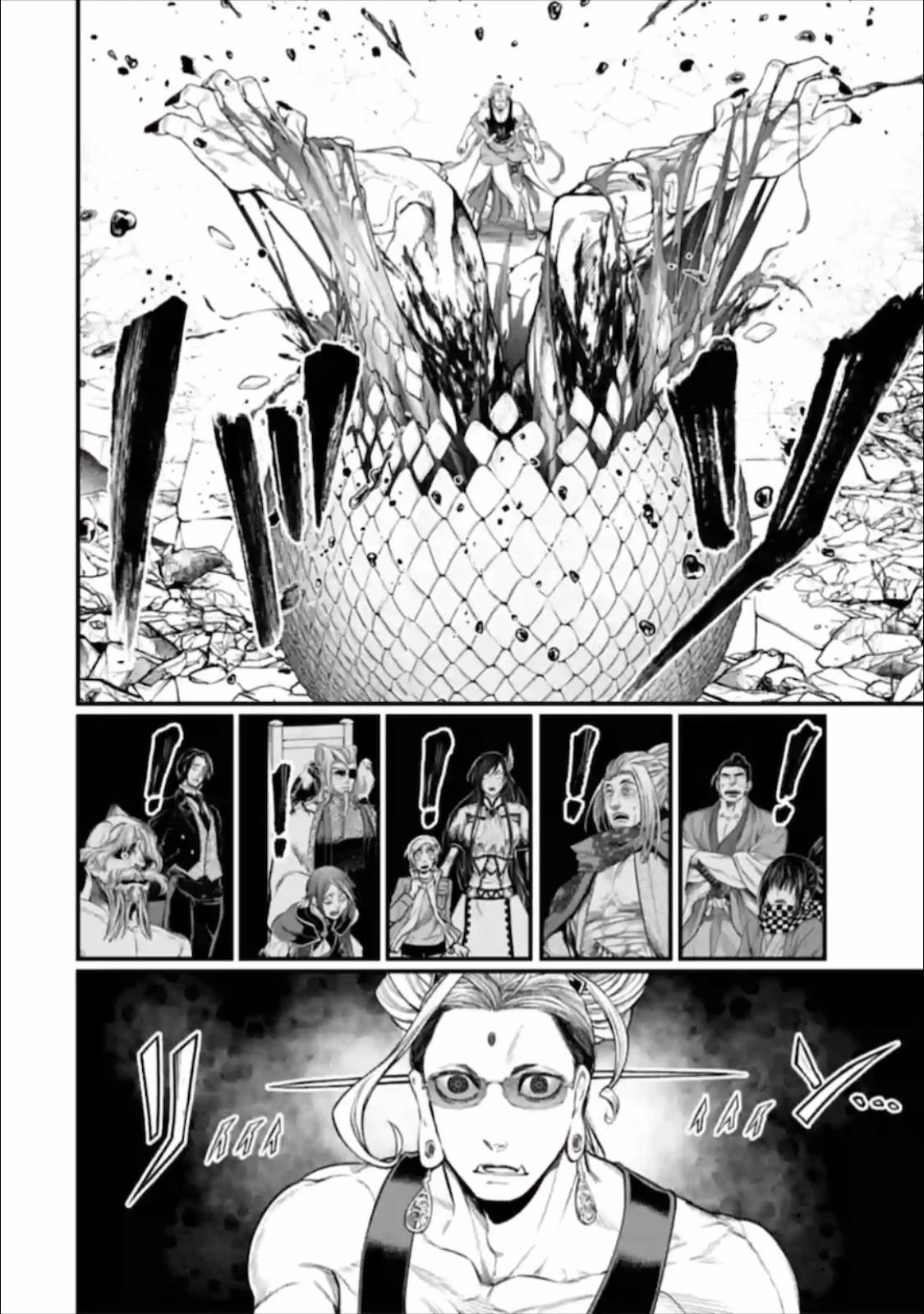 Read Record Of Ragnarok EN Manga Online