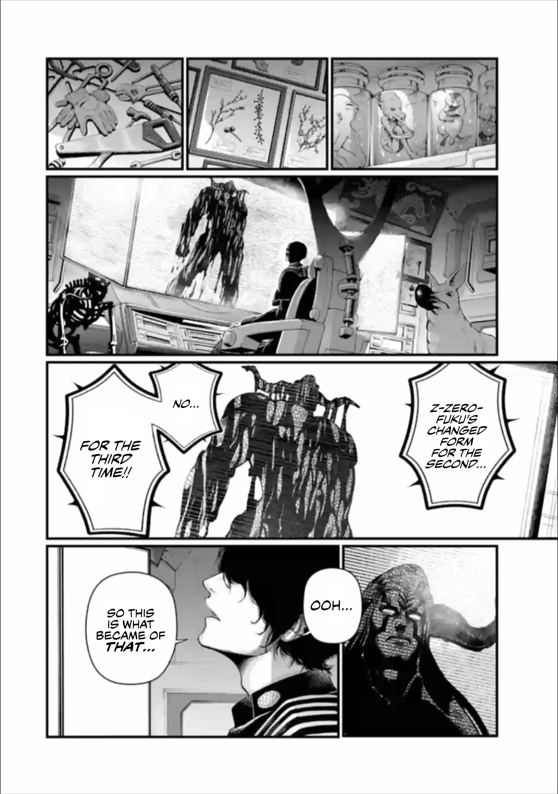 Read Record Of Ragnarok EN Manga Online