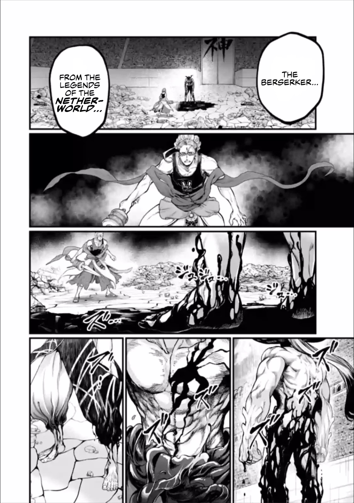 Read Record Of Ragnarok EN Manga Online
