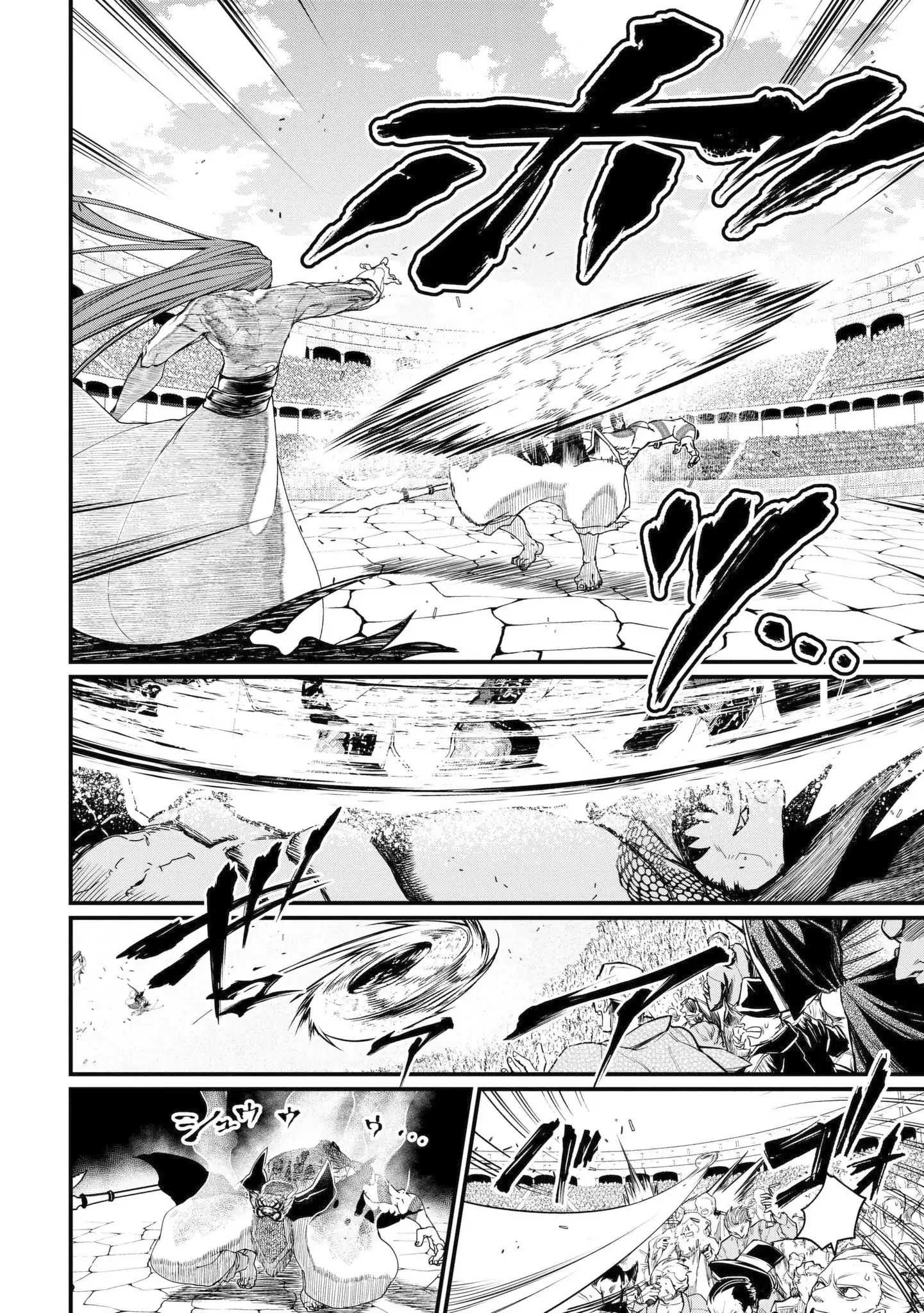 Read Record Of Ragnarok EN Manga Online