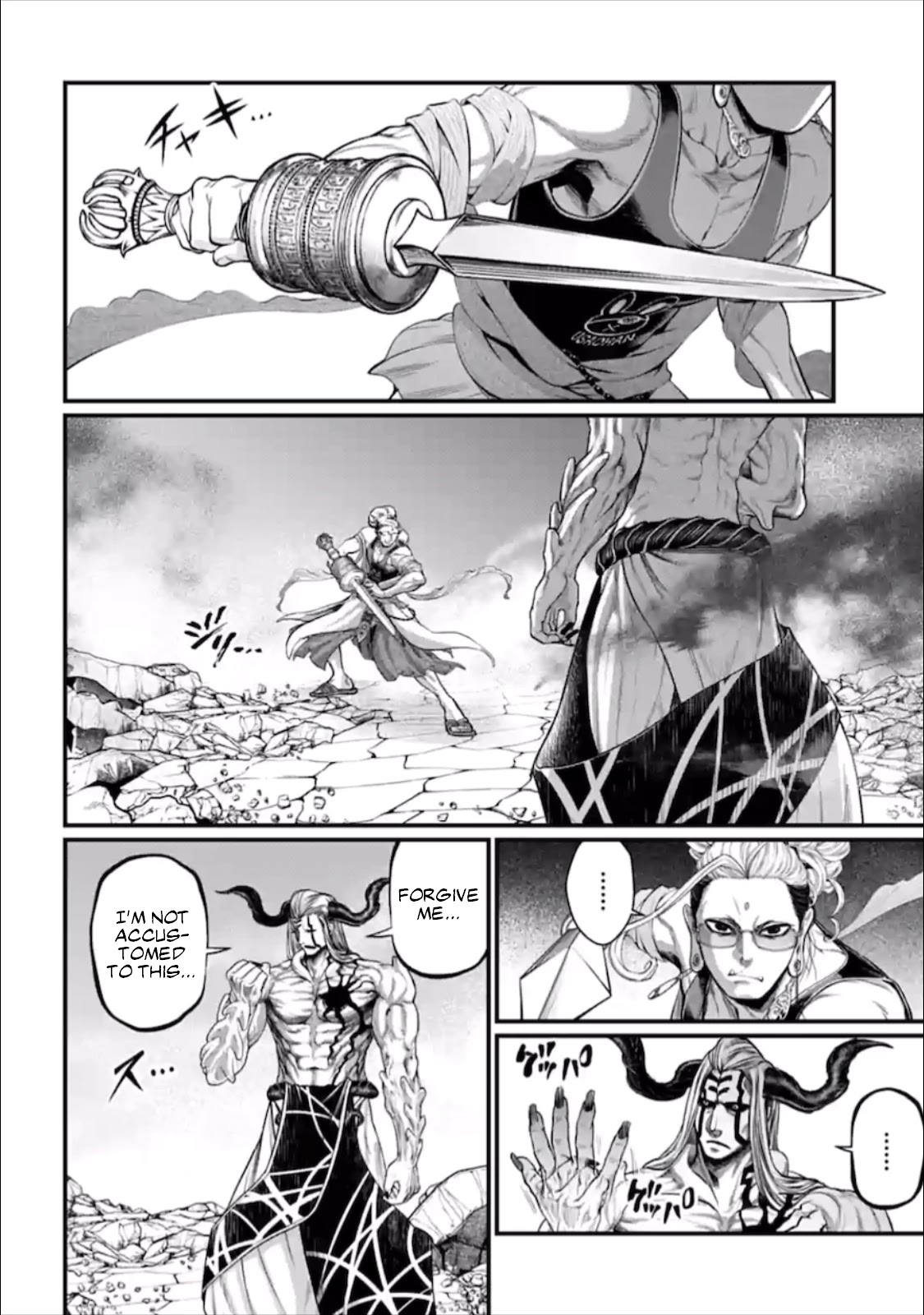 Read Record Of Ragnarok EN Manga Online