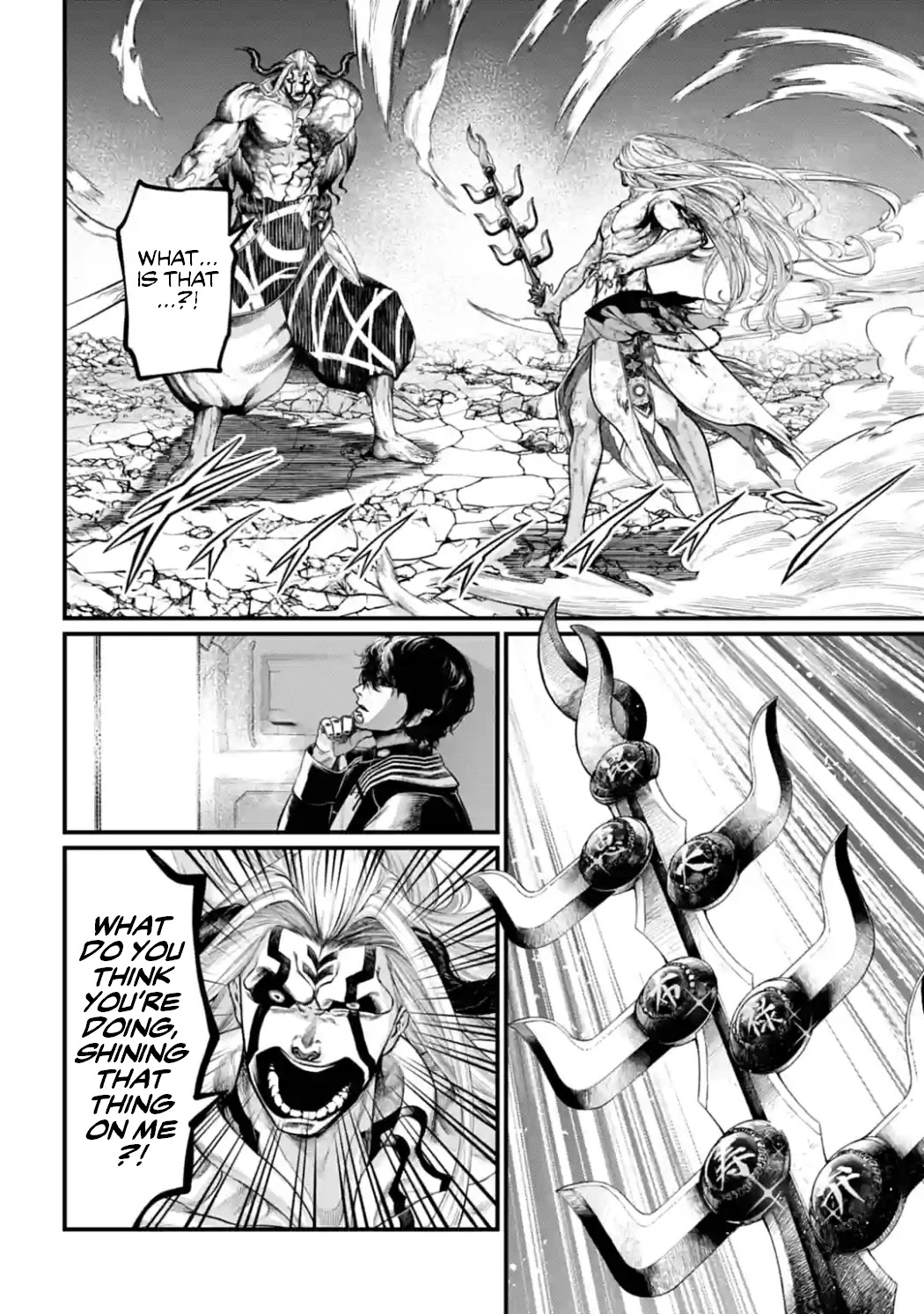 Read Record Of Ragnarok EN Manga Online