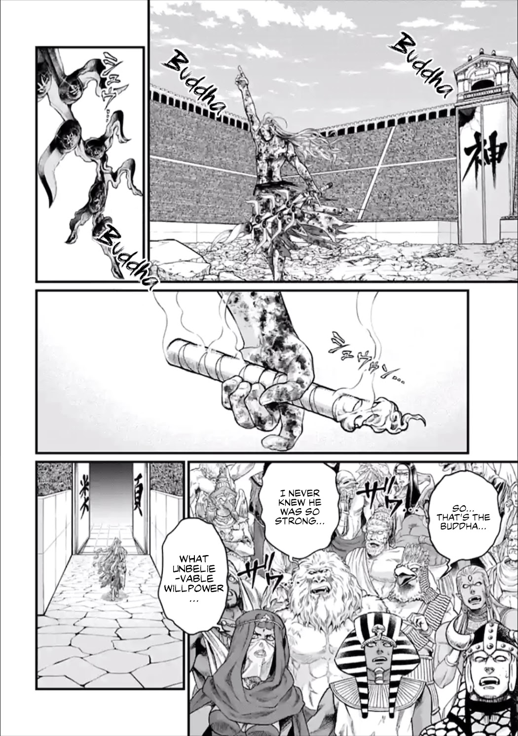 Read Record Of Ragnarok EN Manga Online