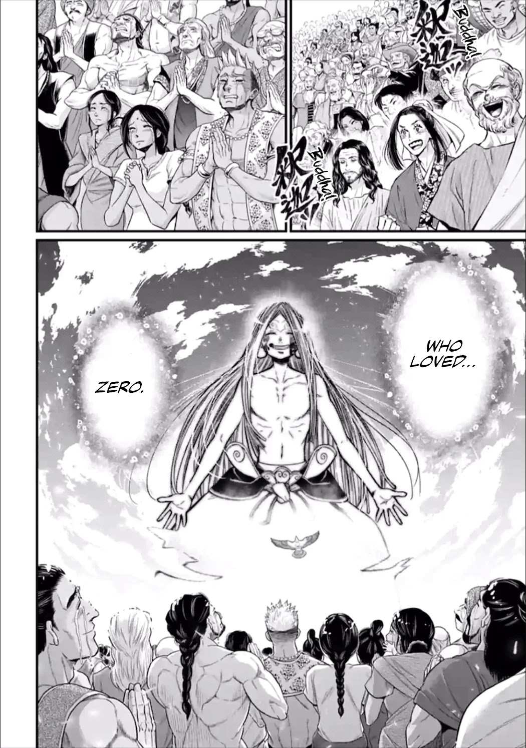 Read Record Of Ragnarok EN Manga Online