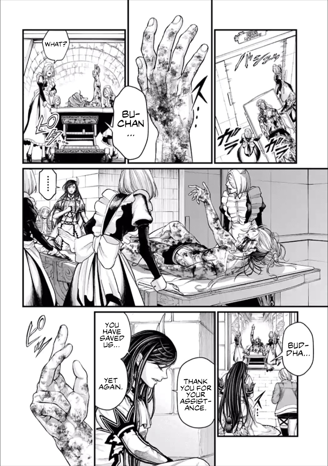 Read Record Of Ragnarok EN Manga Online