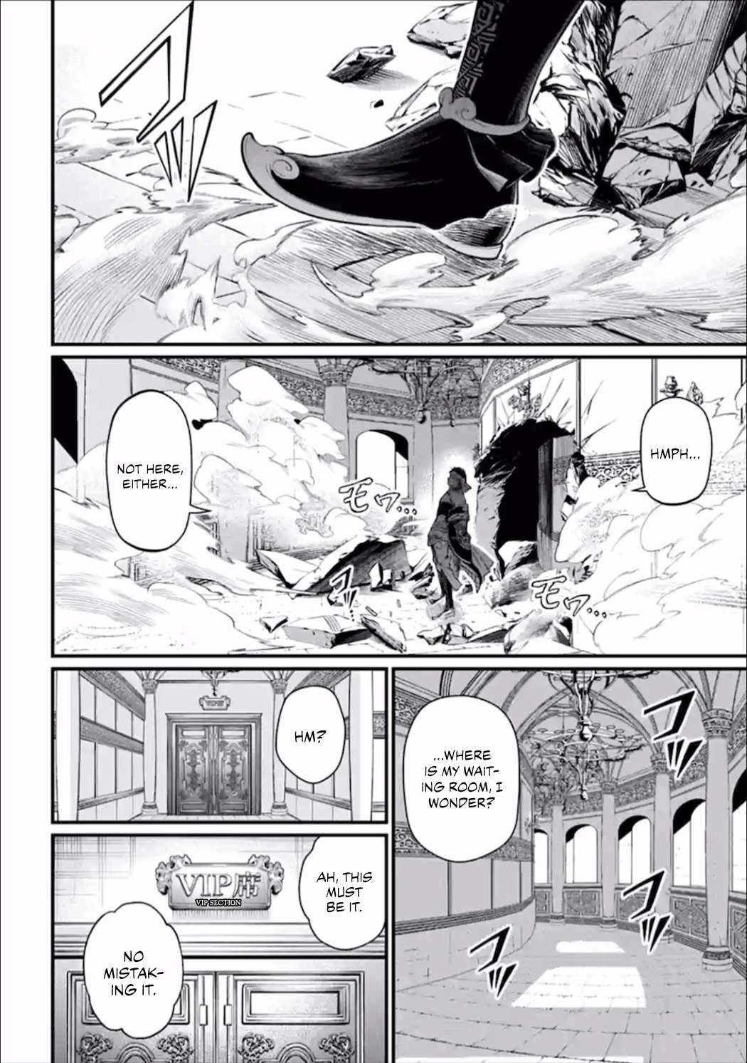 Read Record Of Ragnarok EN Manga Online