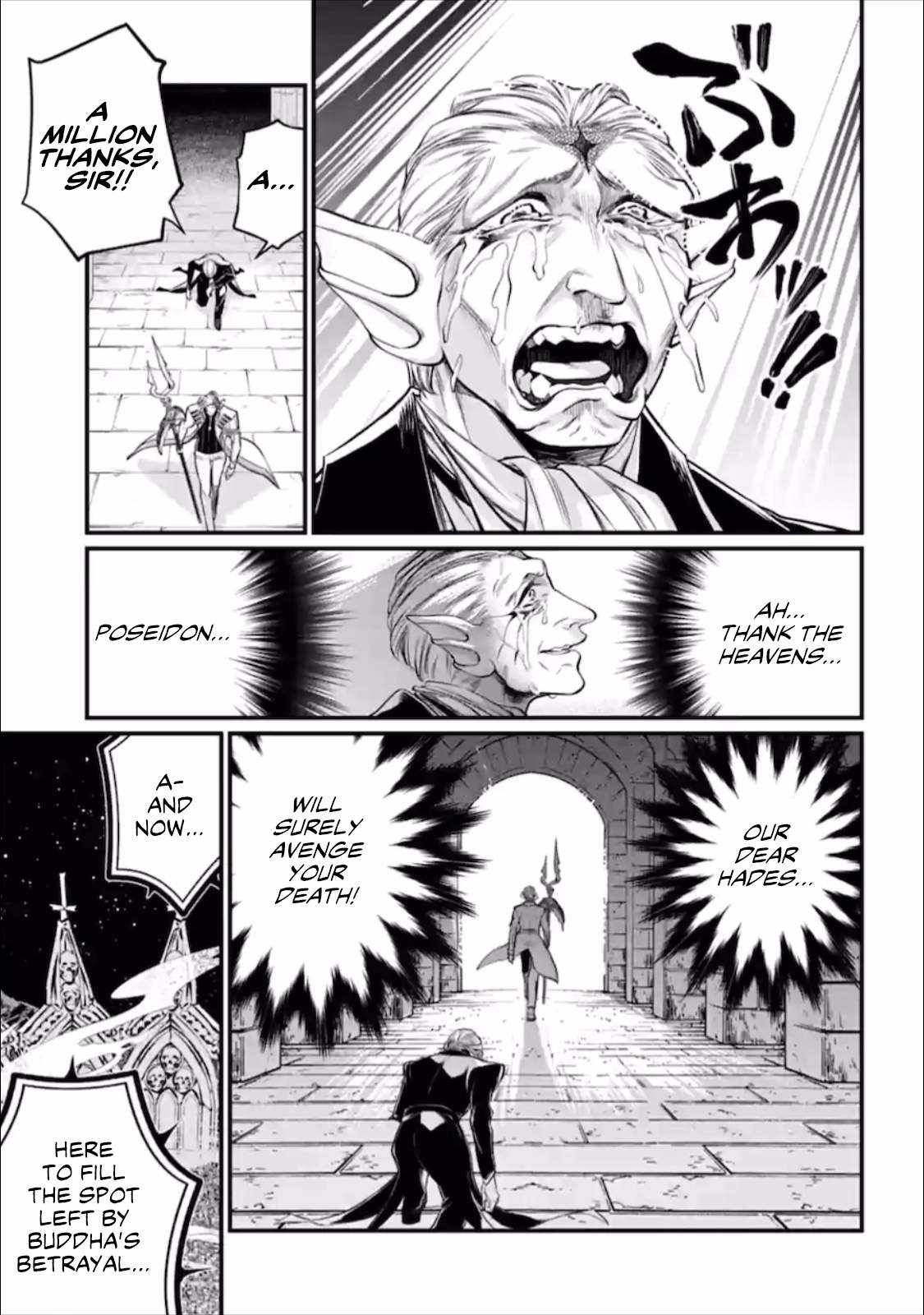 Read Record Of Ragnarok EN Manga Online