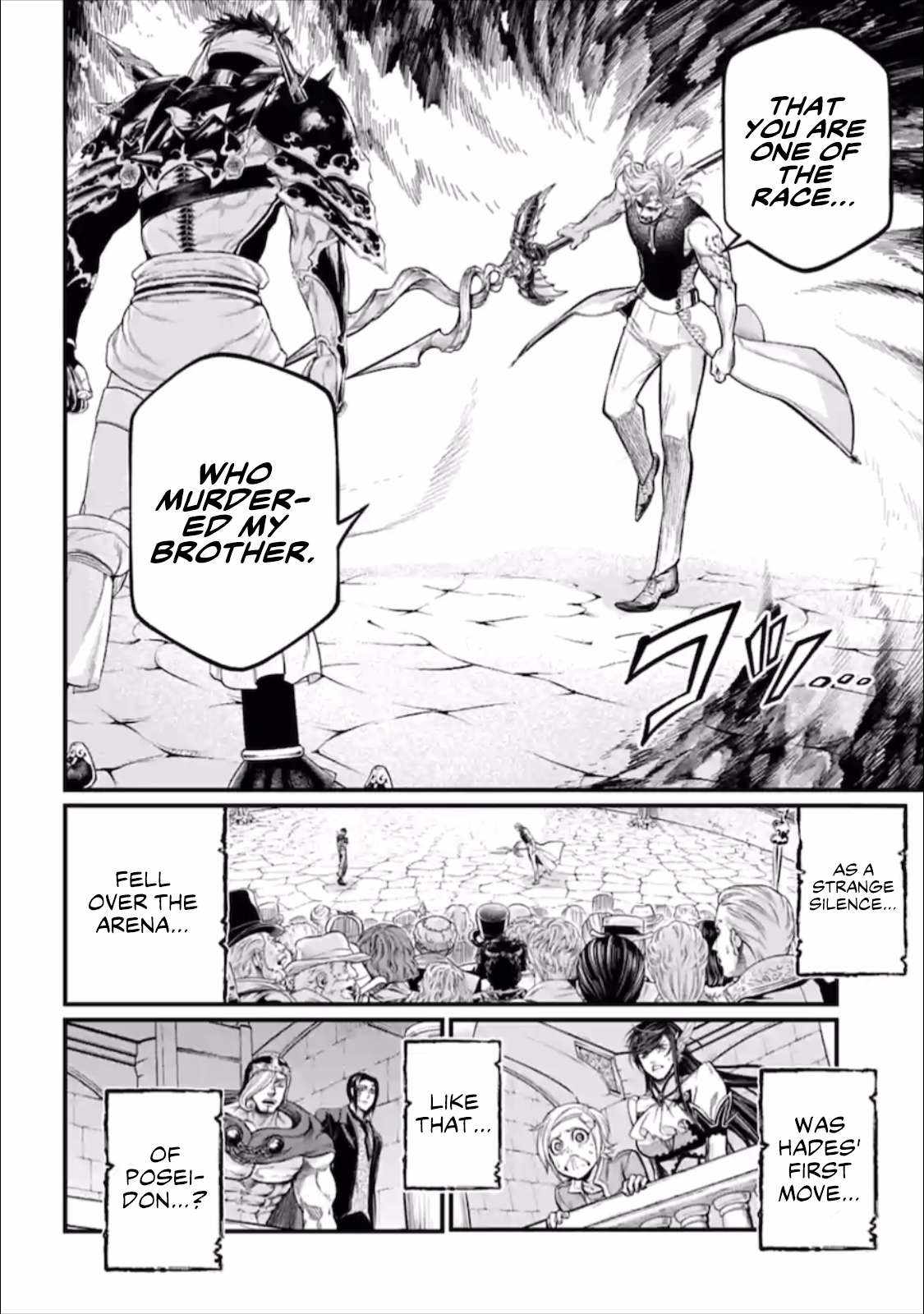 Read Record Of Ragnarok EN Manga Online