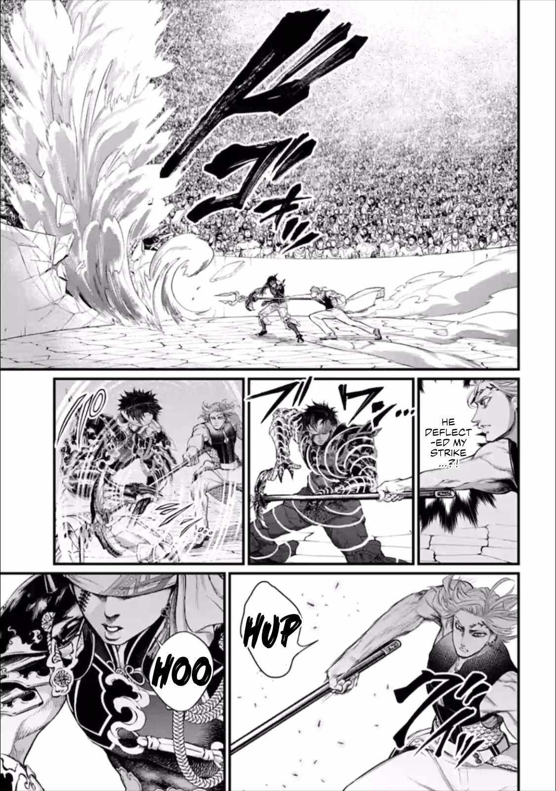 Read Record Of Ragnarok EN Manga Online
