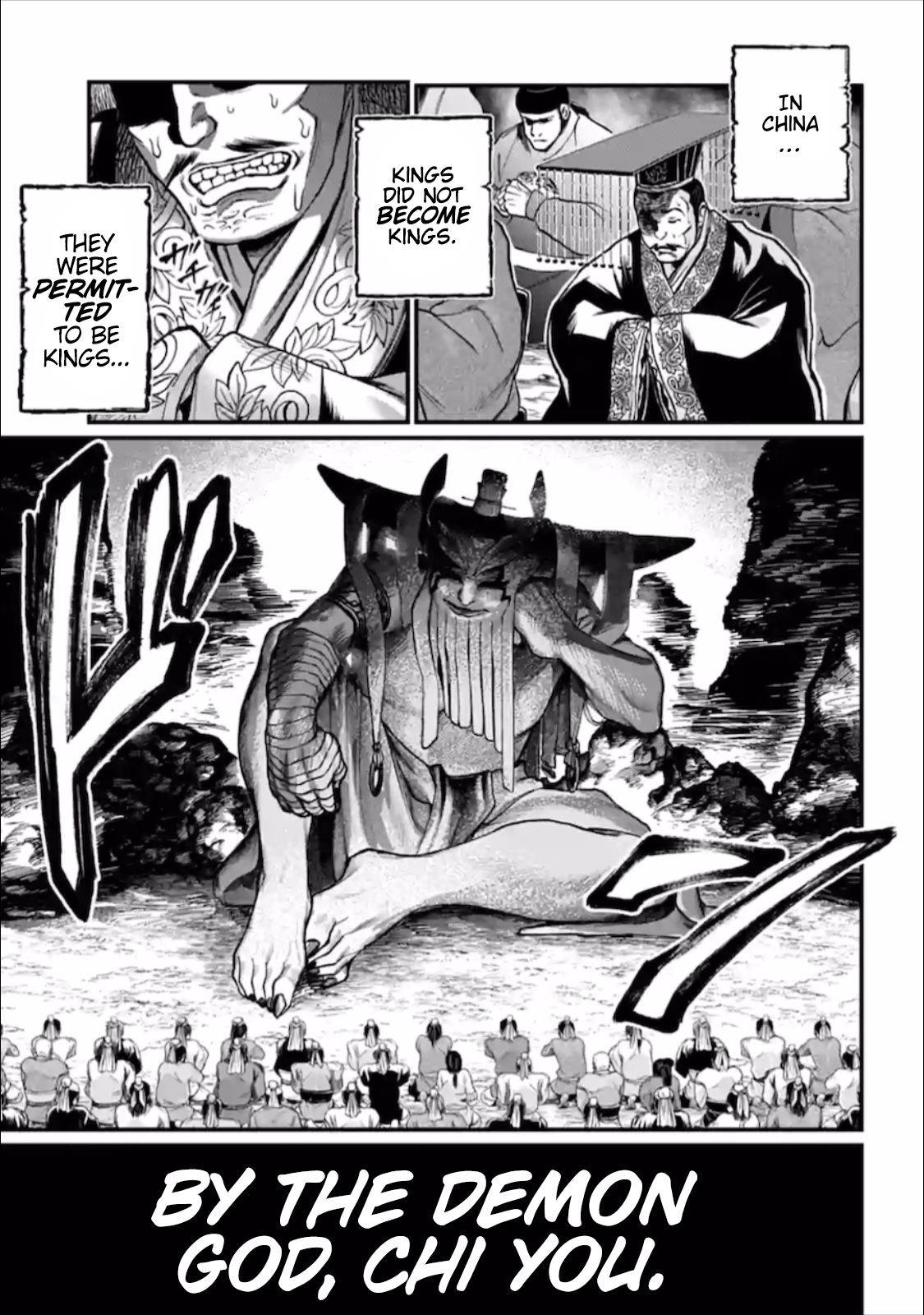 Read Record Of Ragnarok EN Manga Online