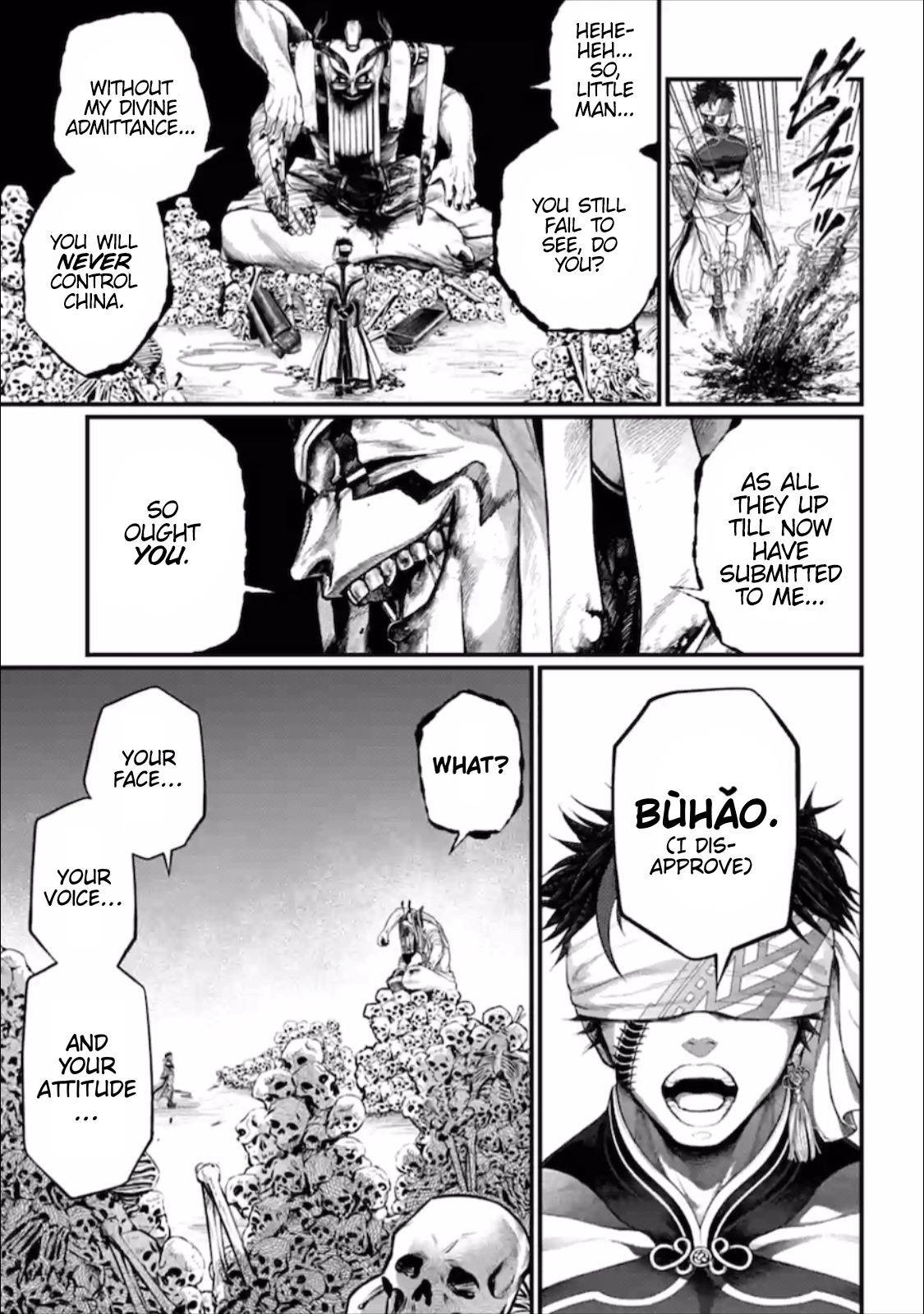 Read Record Of Ragnarok EN Manga Online