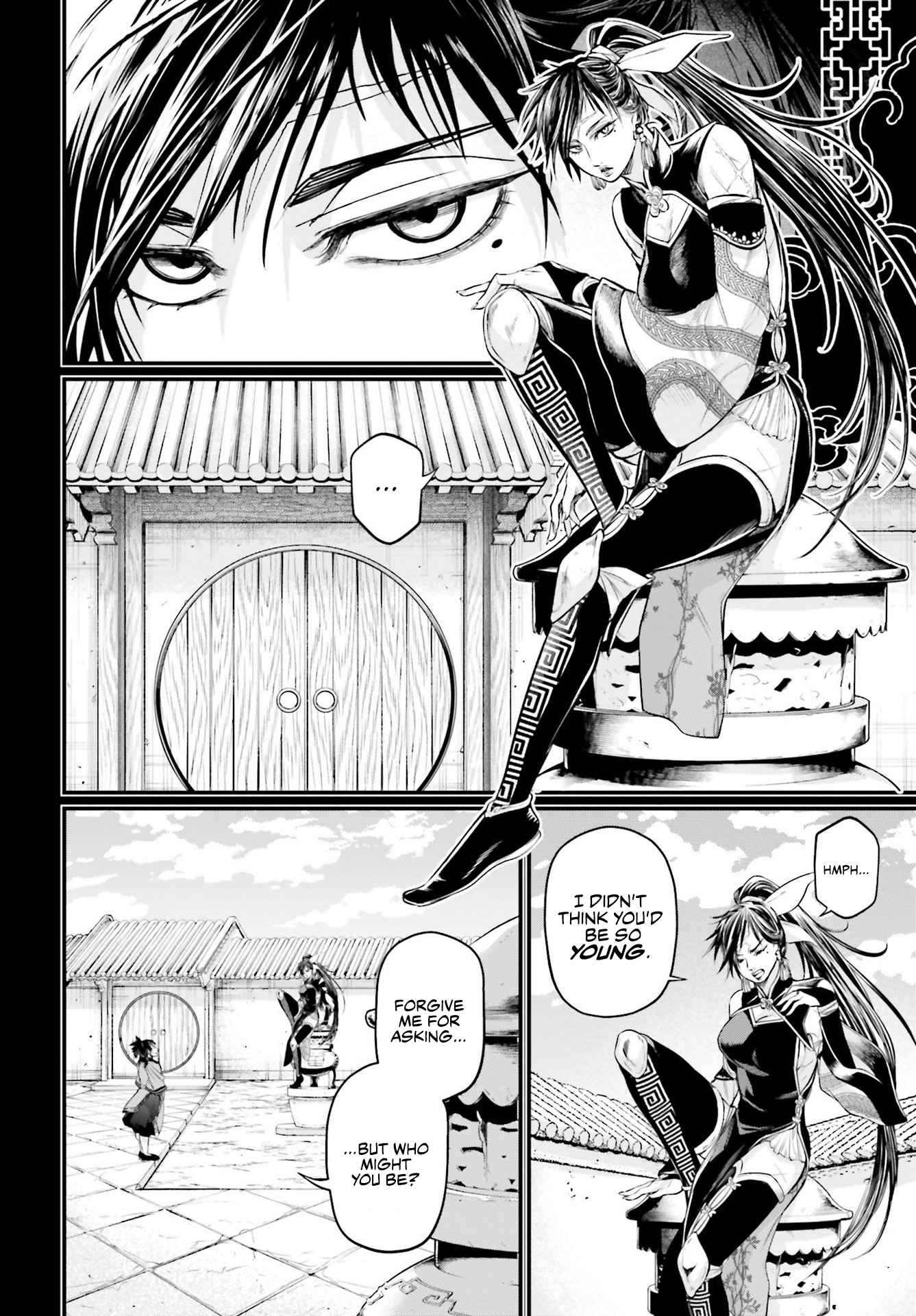 Read Record Of Ragnarok EN Manga Online